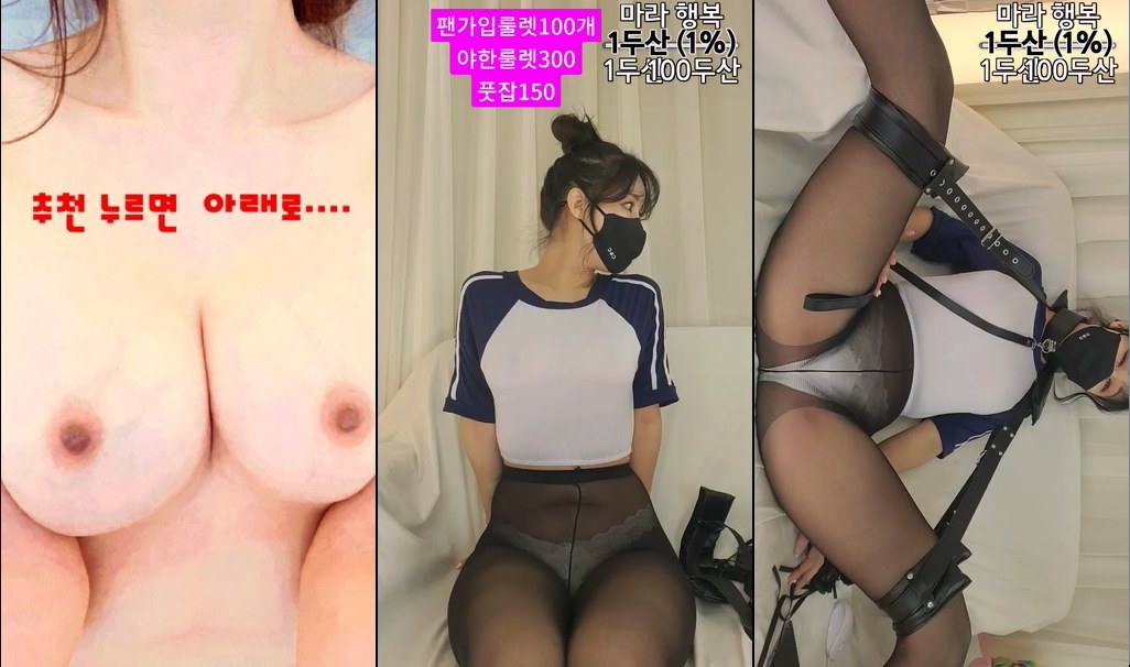 BJ마라-answl0810-20230904