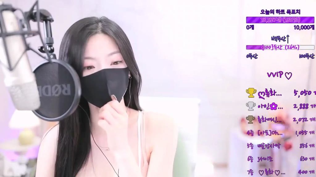 BJ아인-chuing77-20230927