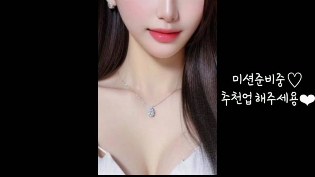 BJ아인-chuing77-20230928