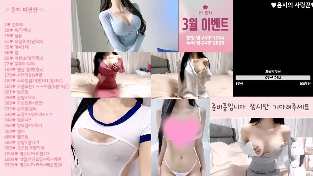 BJ윤지-20152022-20230907