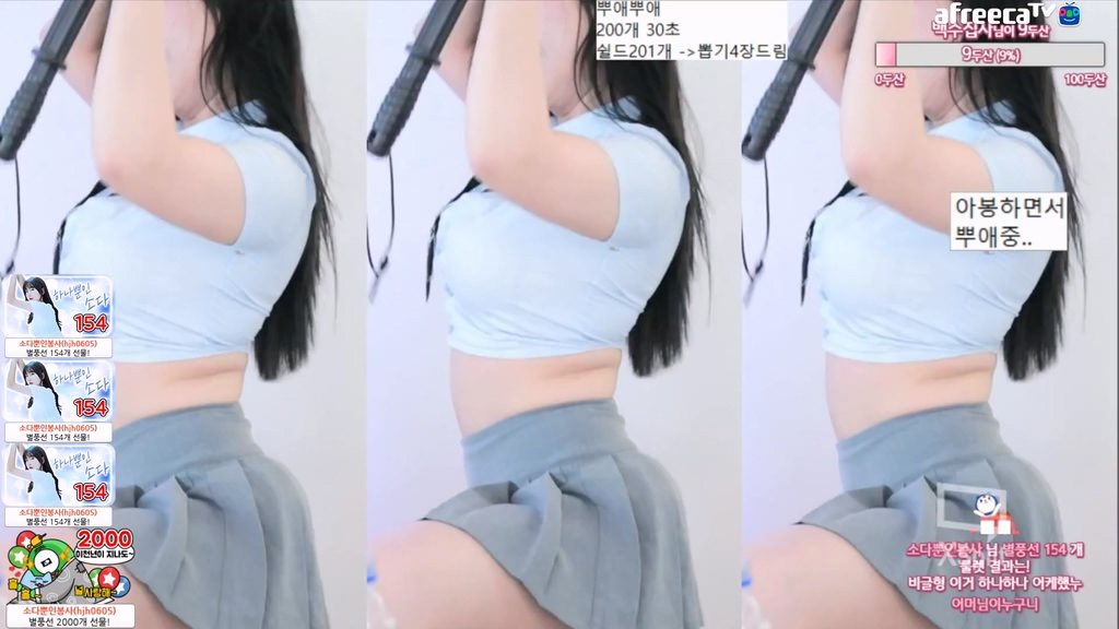 BJ정소다님-zbxlzzz-20230915