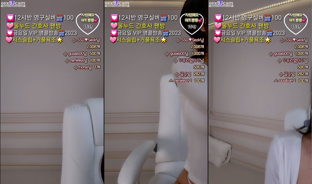 BJSSO.쏘-55082-20231111