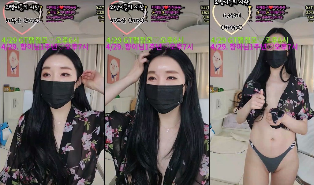 BJ라인-tkd940-20231110