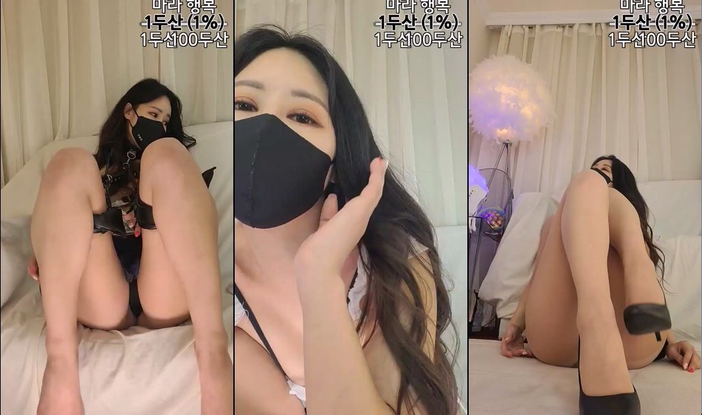 BJ마라-answl0810-20231003