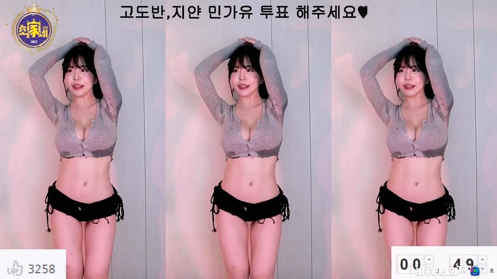 BJ민가유-kkkku96-20231114