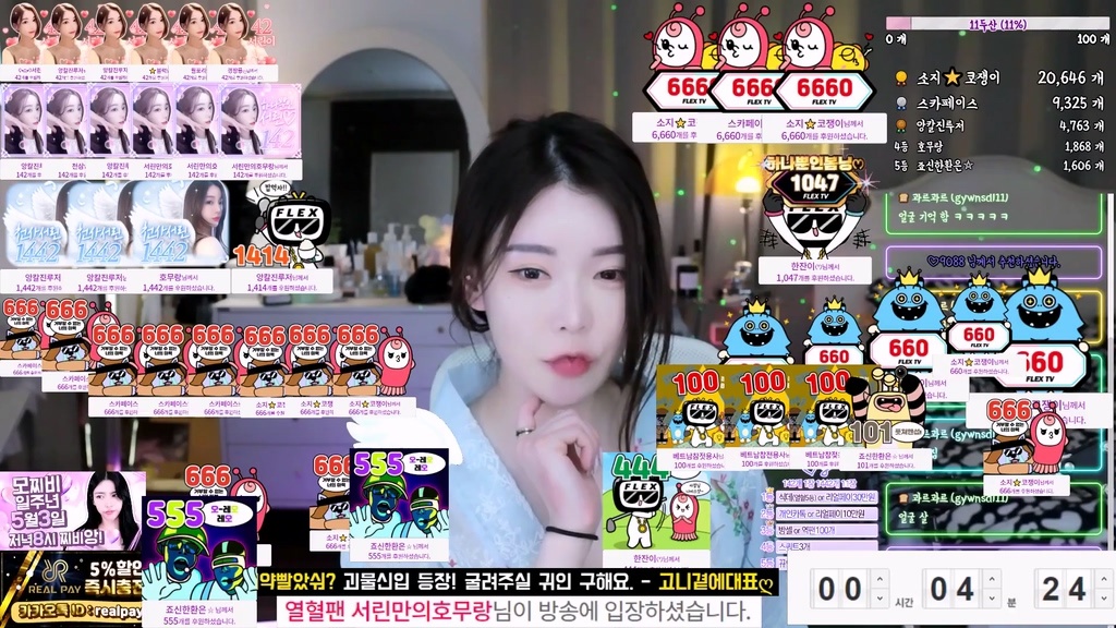 BJ서린-shy3163-20231115