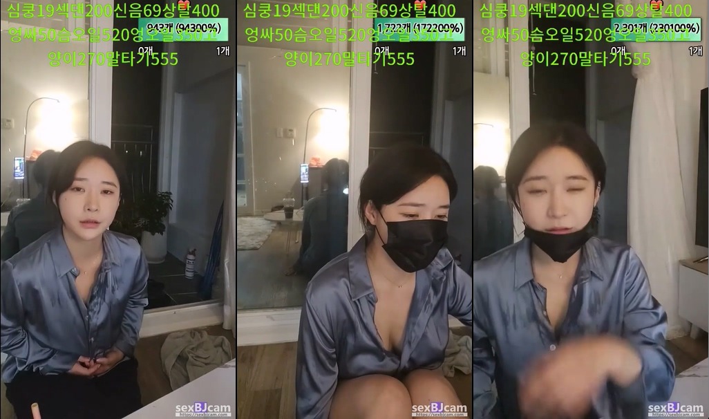 BJ서은냥-aodldi123-20231014