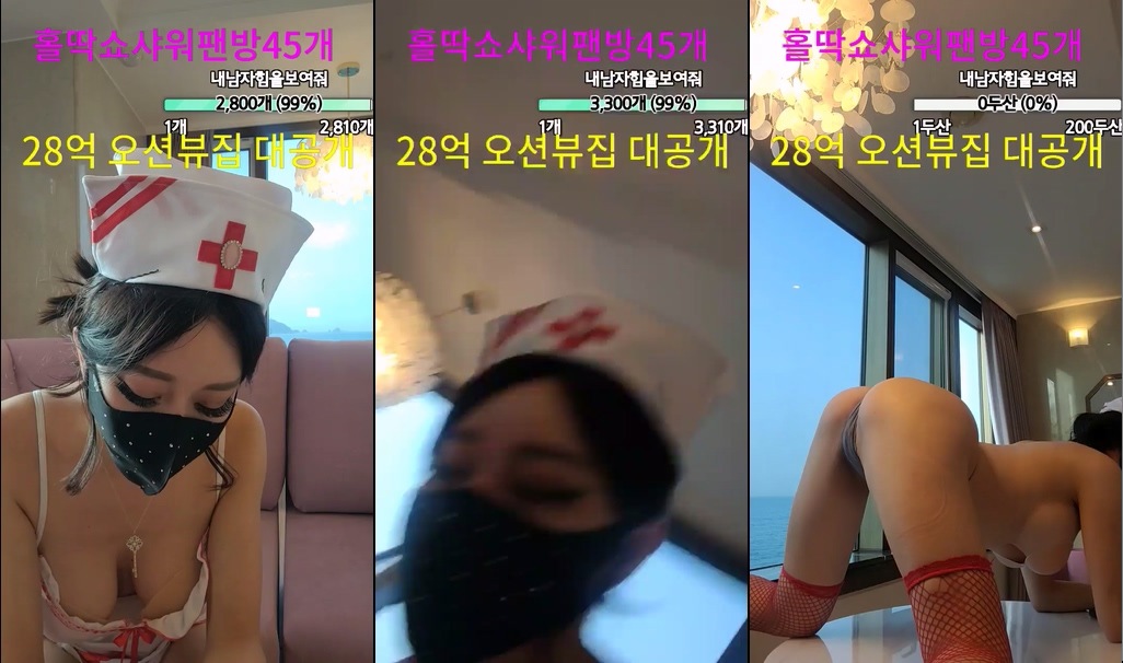 BJ소혜리-sexy12486-20231111