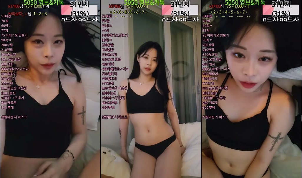 BJ솜먼지-ajswl12-20231127