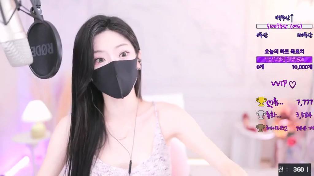 BJ아인-chuing77-20231125