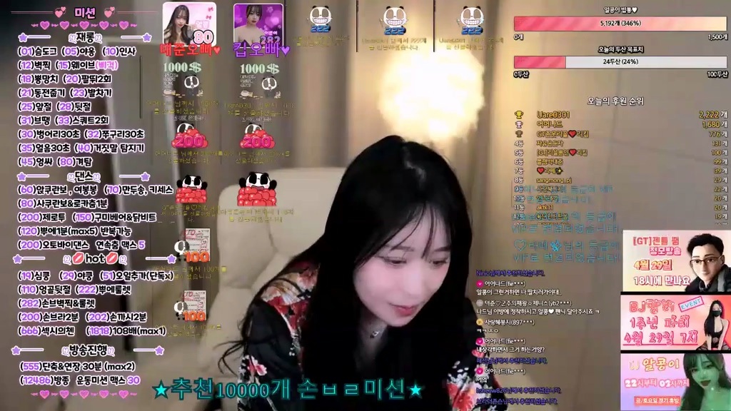 BJ알콩-kkk17171-20231115