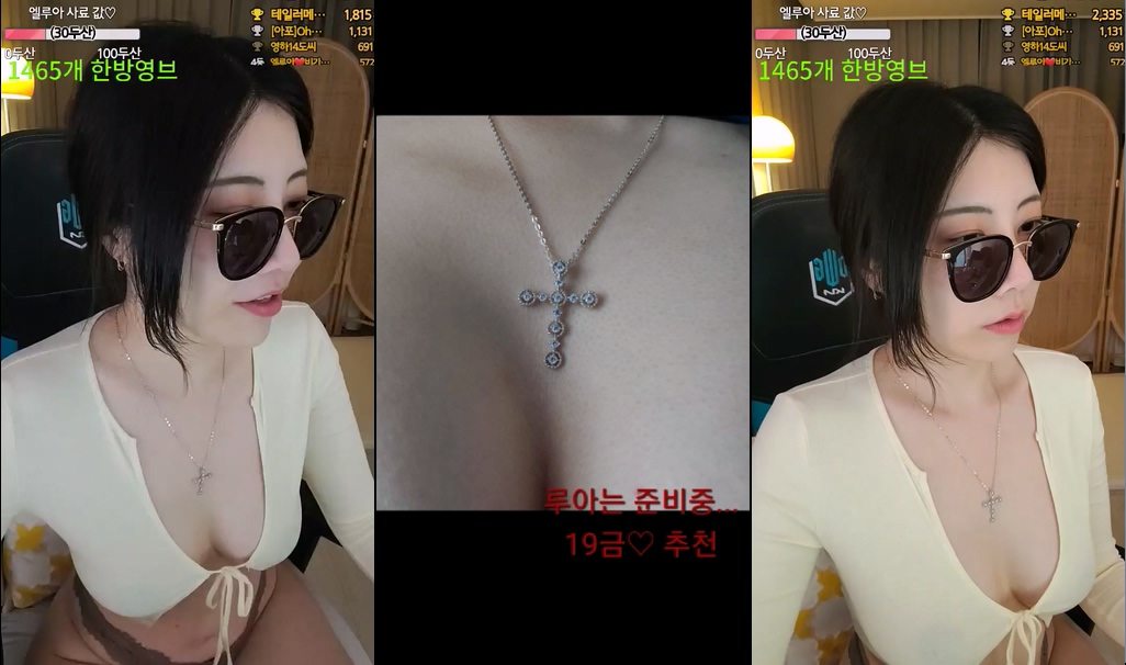 BJ엘루아-banet523-20231025