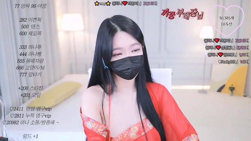 BJ원하나-o111na-20231114-1