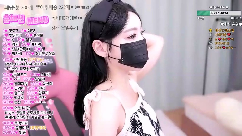 BJ윤채선-coco9321-20231007