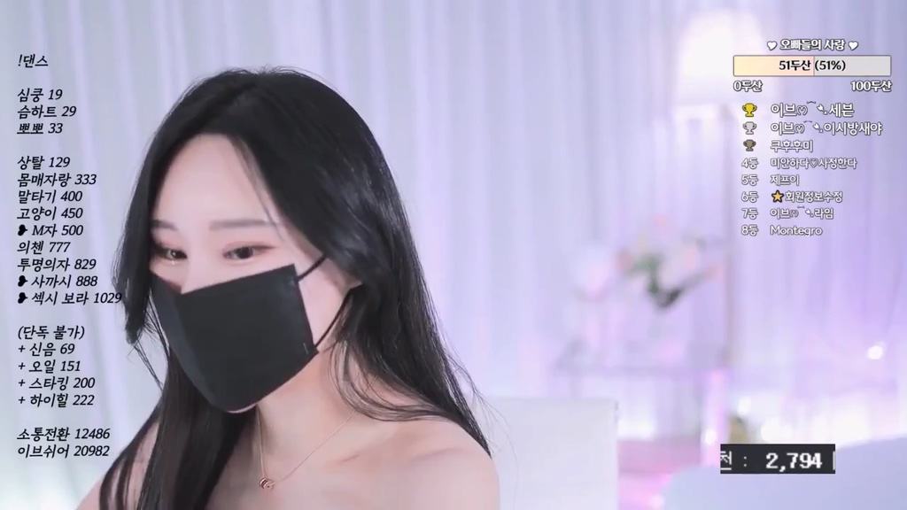 BJ이브-eve1429-20231006