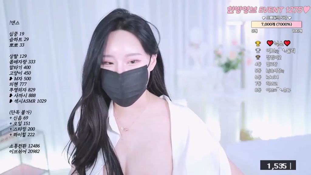 BJ이브-eve1429-20231020