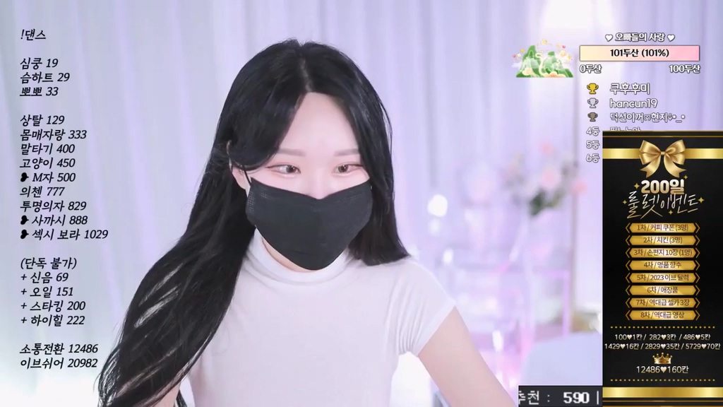 BJ이브-eve1429-20231112