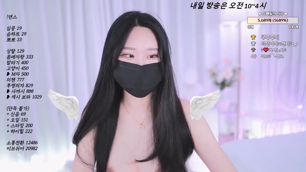 BJ이브-eve1429-20231115