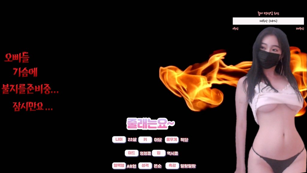 BJ줄래-apffhdn1219-20231102