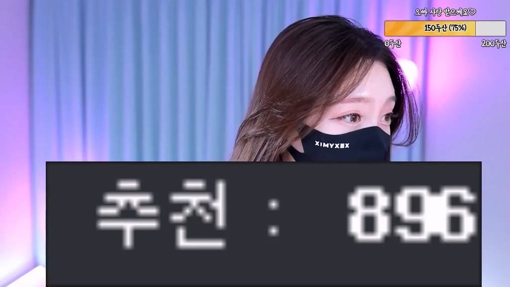 BJ초아해-likecho-20231003