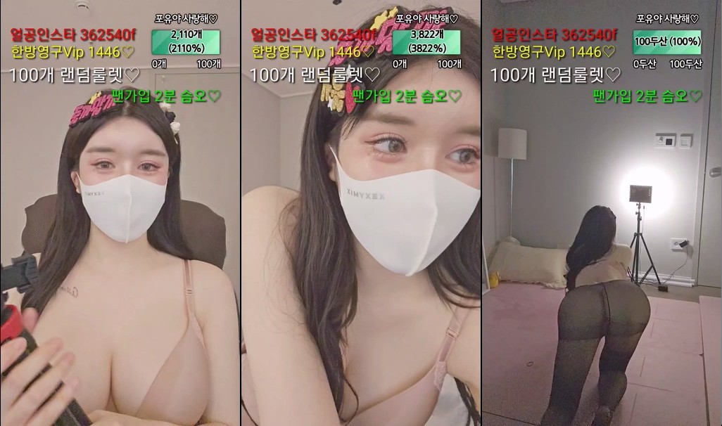 BJ포유-foru5858-20231026