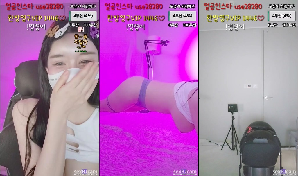 BJ포유-foru5858-20231130