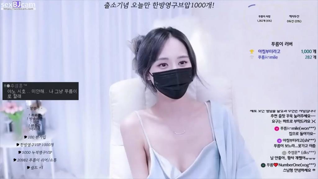 BJ푸름-imgroot5-20231114