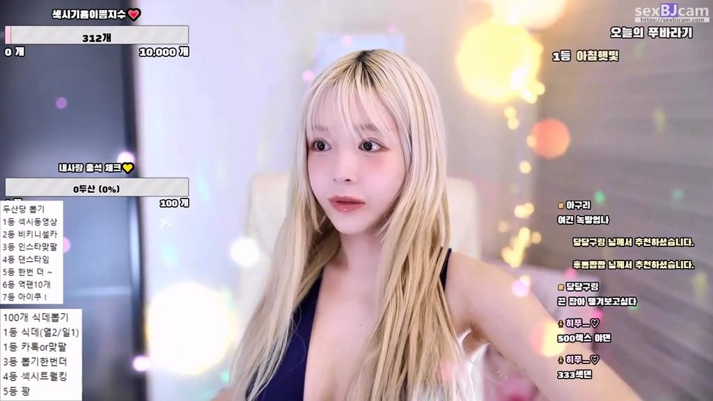 BJ히쮸-scindys-20231114-1