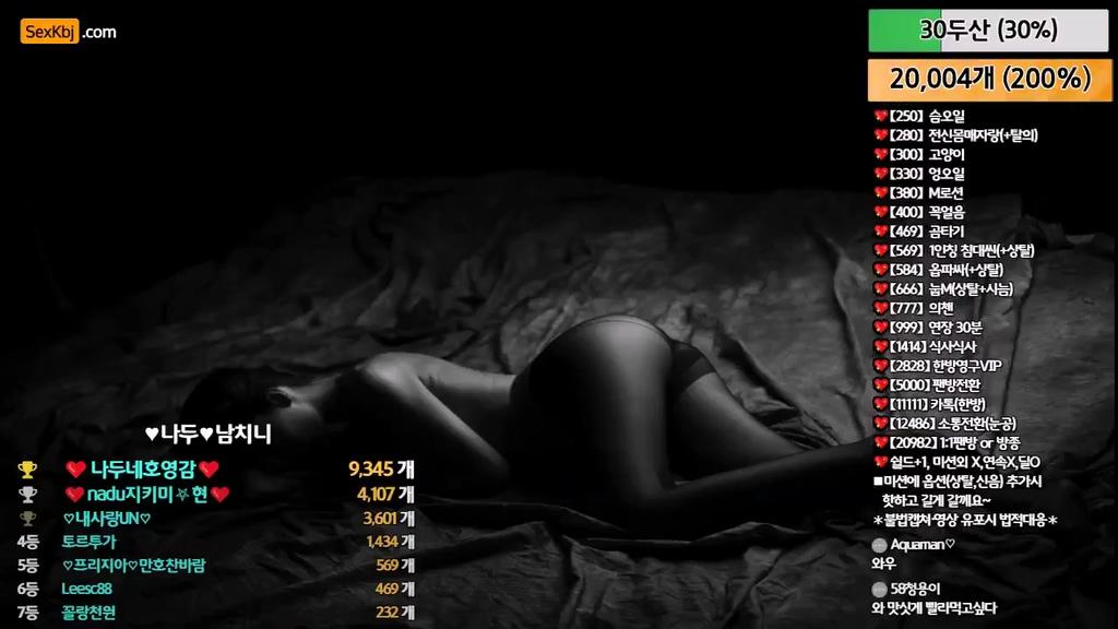BJ나두-​bodra1-20240103