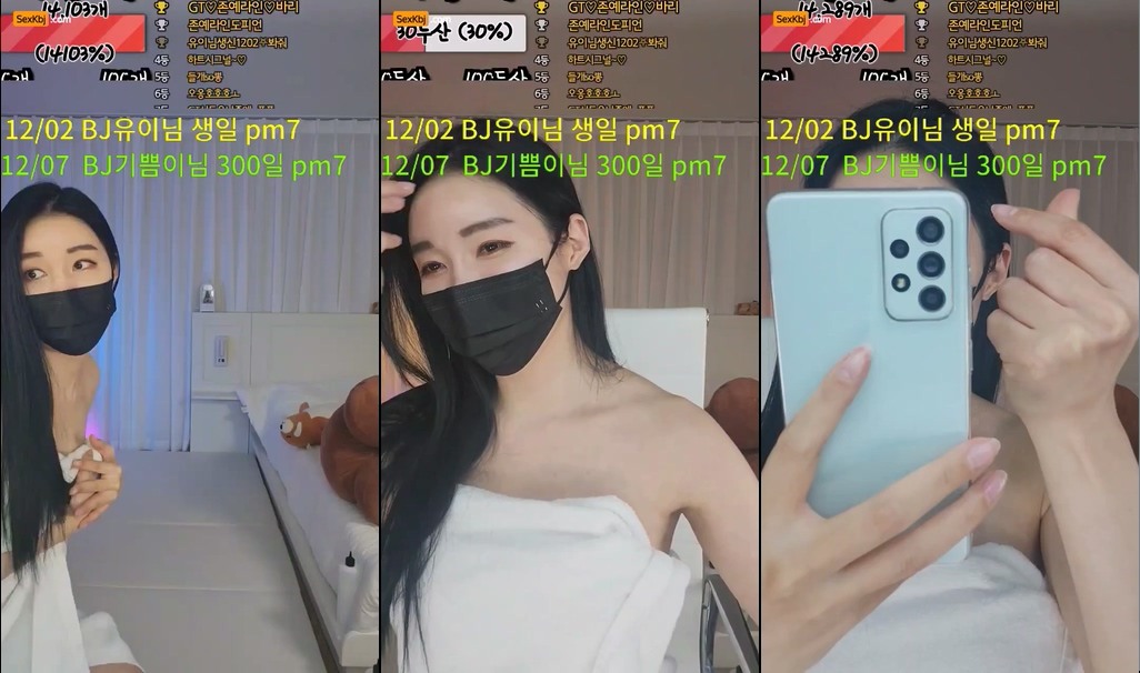 BJ라인-tkd940-20240104-1