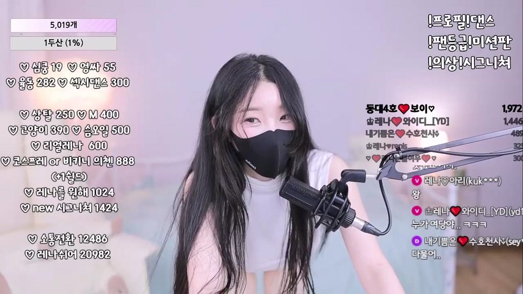 BJ레나-moem9e9-20240110