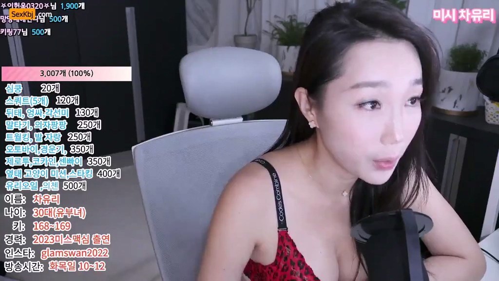 BJ미시차유리-ndorange824-20240103-1