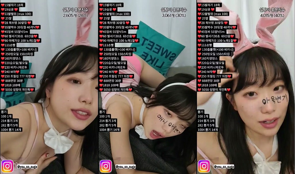 BJ백설탕-momo102938-20231230
