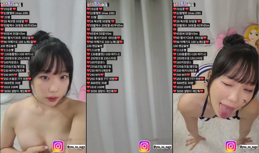 BJ백설탕-momo102938-20240118