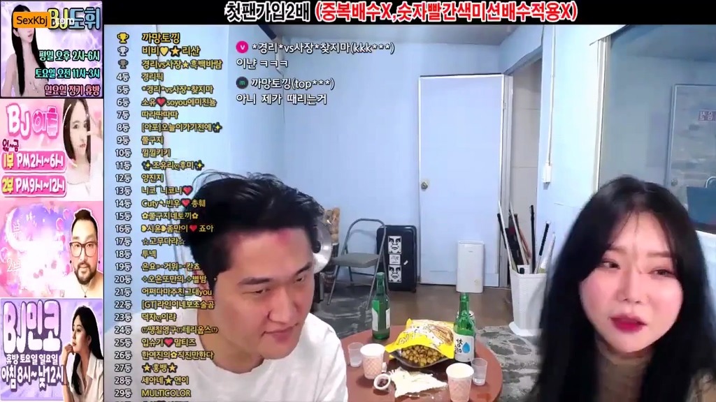BJ사장경리-0607777-20240101