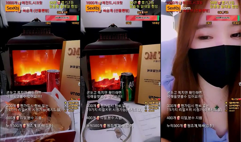 BJ알로에-skymm91-20240101