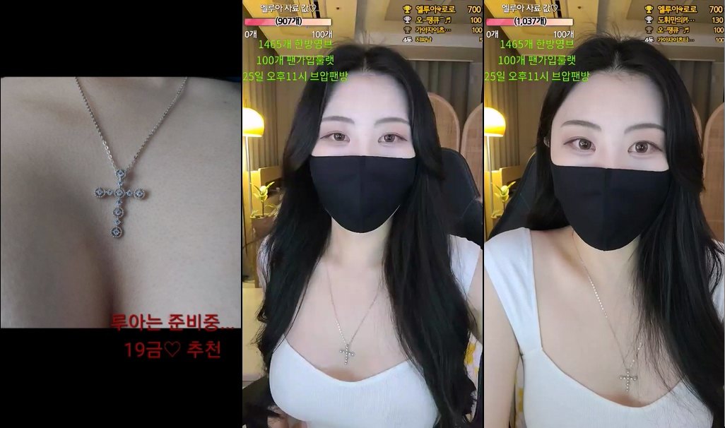 BJ엘루아-banet523-20240113-1
