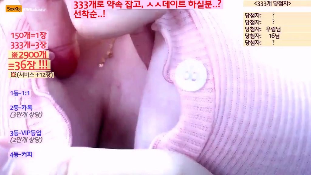 BJ예진-vvvnnnwej-20240103