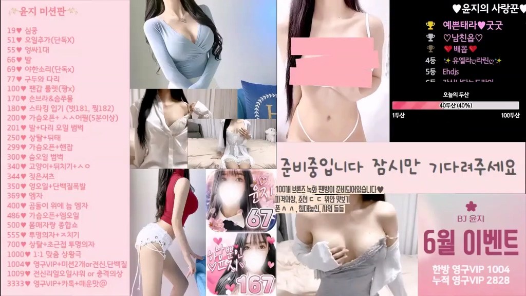 BJ윤지-20152022-20231209-1