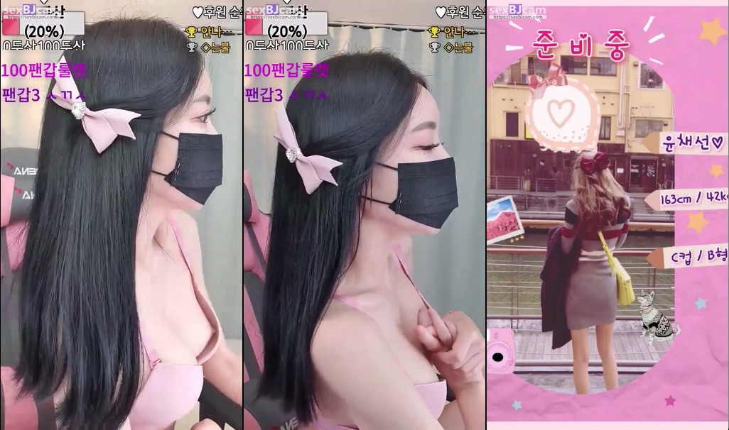 BJ윤채선-coco9321-20240123