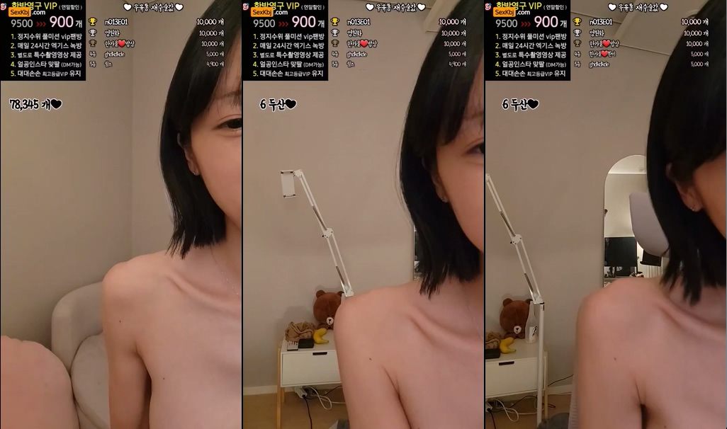 BJ전여친-howru010-20240103-1