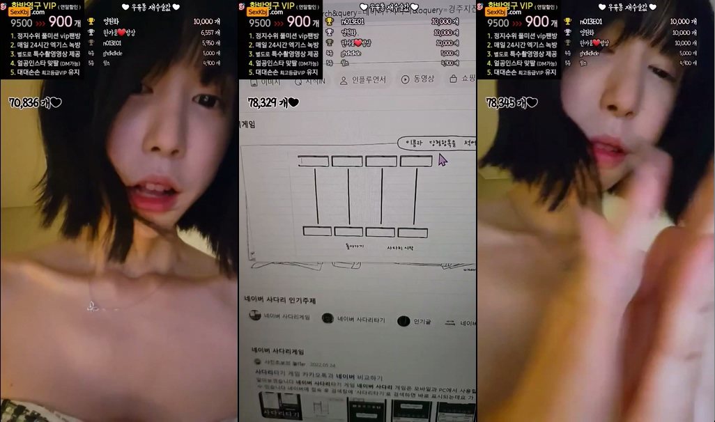 BJ전여친-howru010-20240103-2