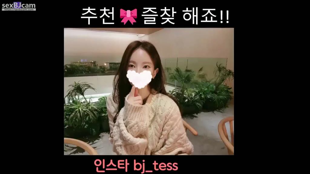 BJ테스-tess00-20240119