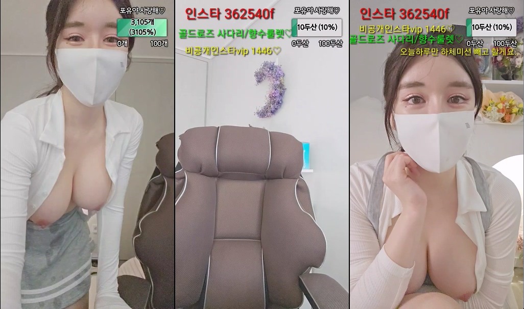 BJ포유-foru5858-20240113
