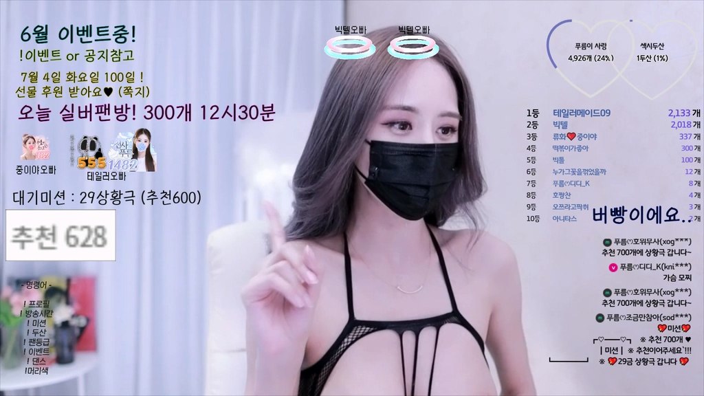 BJ푸름-imgroot5-20231229