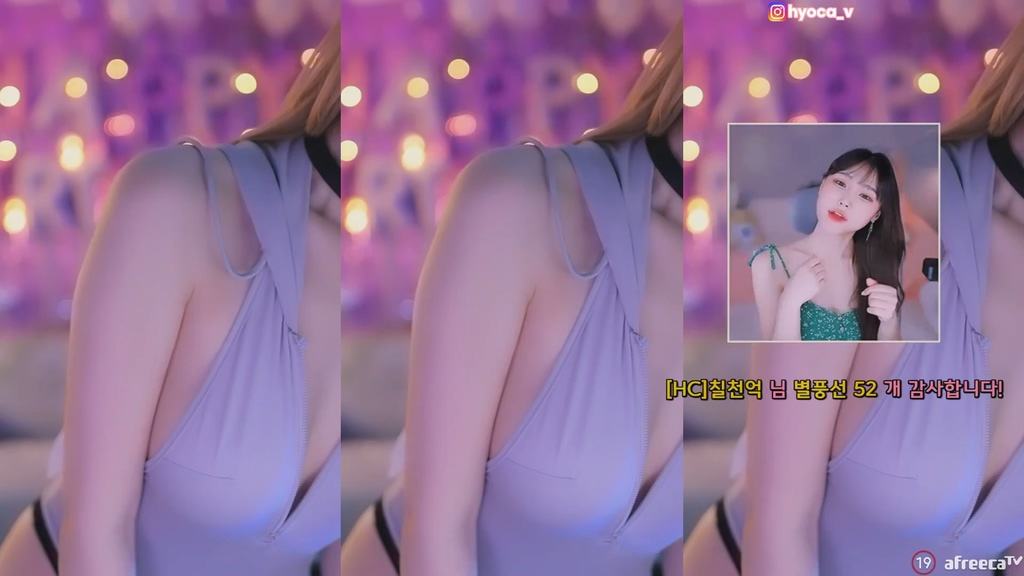 BJ효카-purelove2-20240121