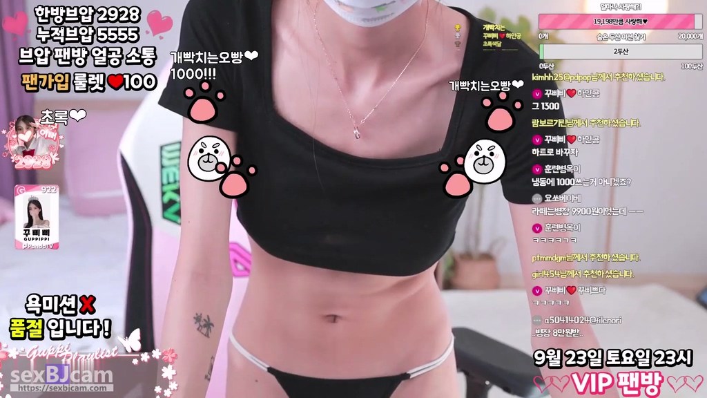 BJ꾸삐삐-dmsdms1247-20240329