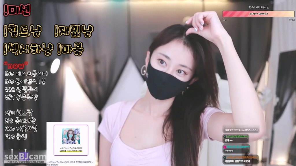 BJ덕선-duk970313-20240301