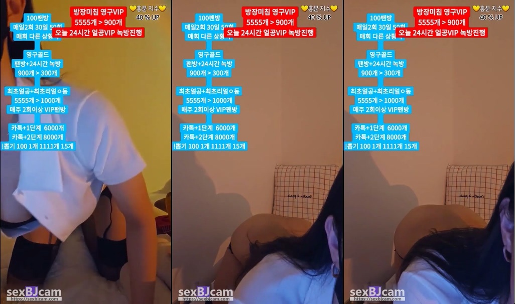 BJ룽이-dkdlfjqm758-20240229