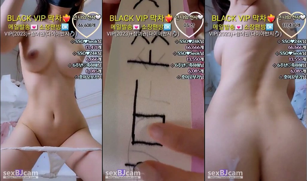 BJ쏘님-162cm-20240218